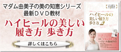 �}�_���R���q�̃n�C�q�[��DVD����