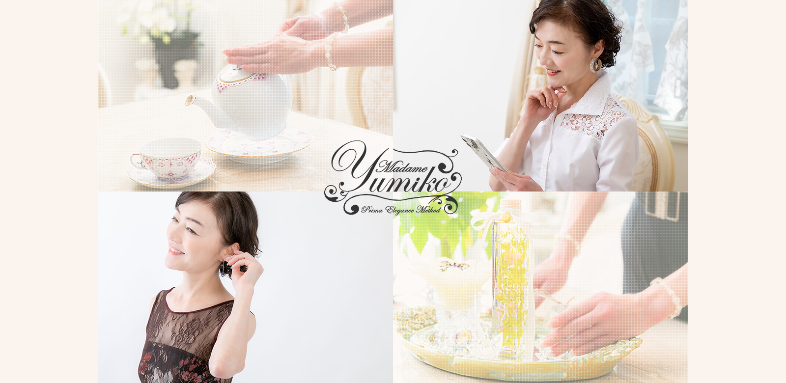 「くらしにバレエ」あなたの毎日がステキに輝くためにとっておきの魔法をおかけします